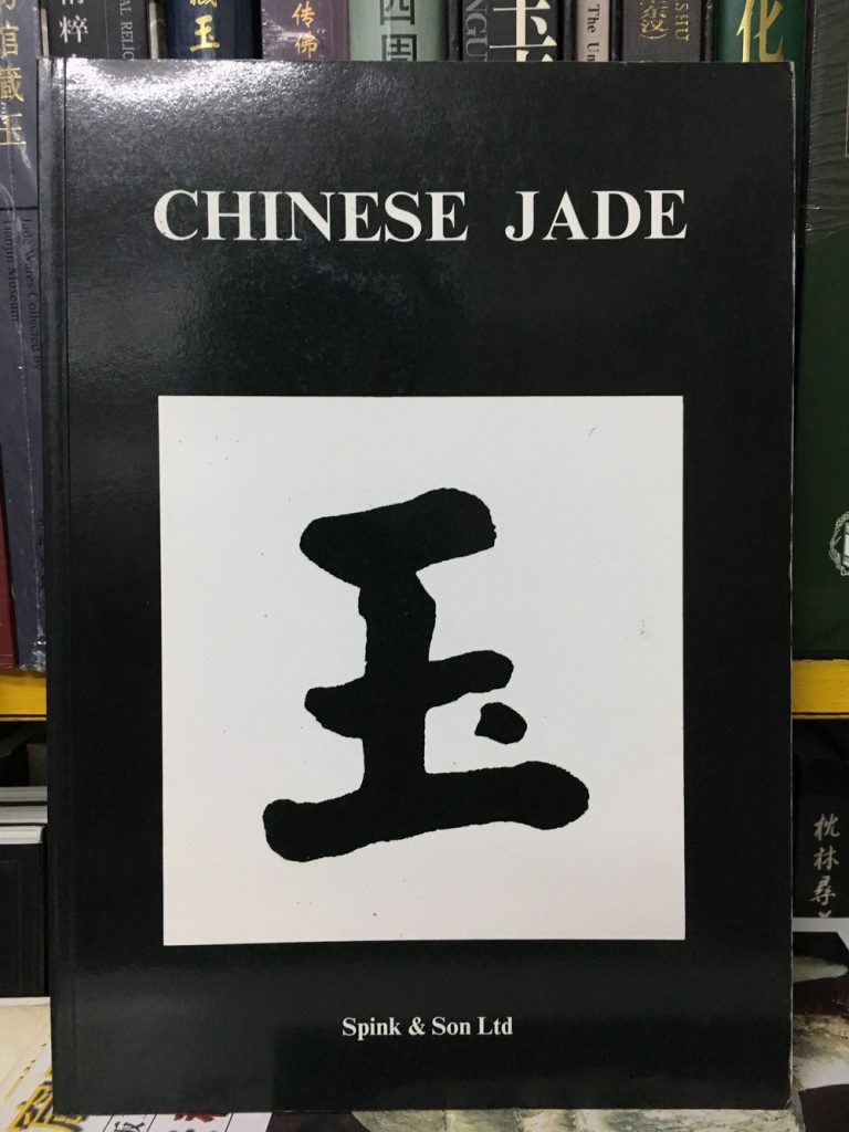 Chinese-Jade-Spink-Son-Ltd-London-1991