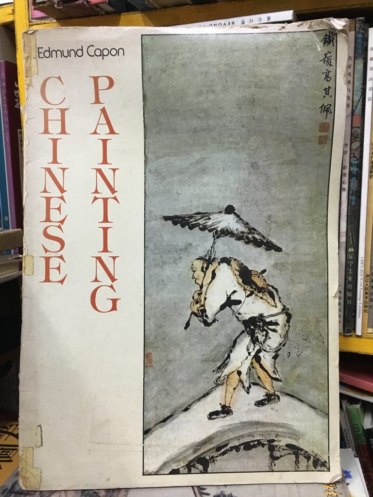 Chinese-Painting